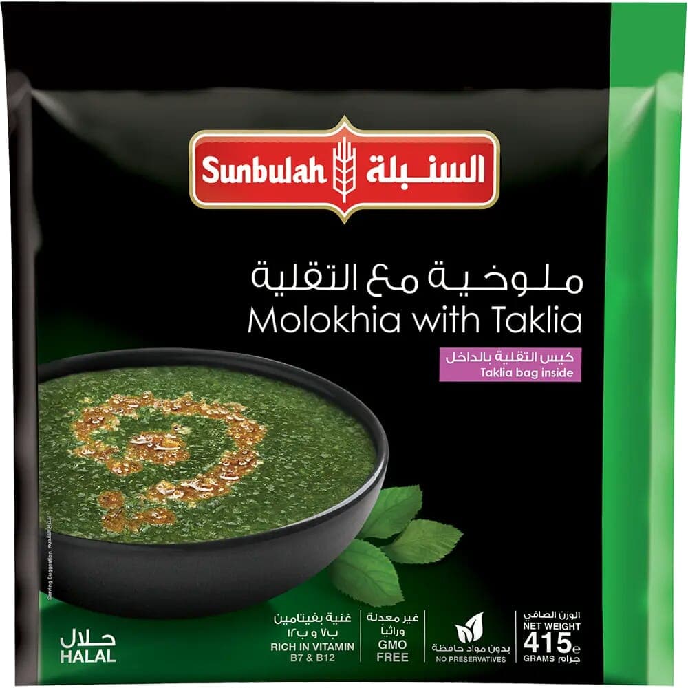 Sunbulah Molokhiya With Fried 400 G