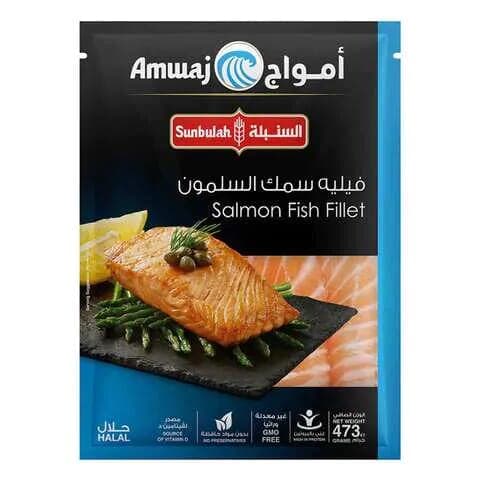 Sunbulah Atlantic Salmon Fillet 474 G
