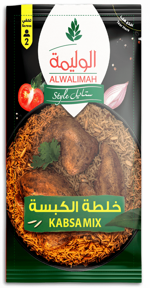 Alwalimah Style Kabsa Mix 100g