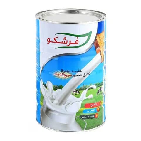 Freshco Fc Milk Powder Tin 900g