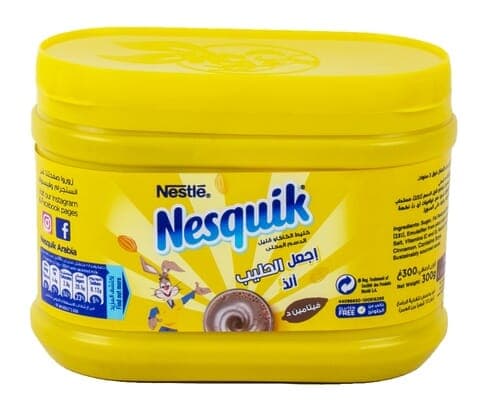 Nesquik All Natural Cocoa Powder 300g Box 