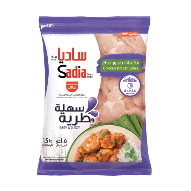Sadia Frozen Chicken Breast Cubes 1.5 kg