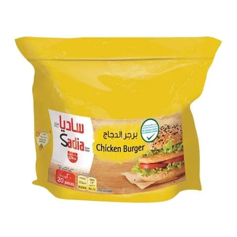Sadia Chicken Burger 1 Kilo
