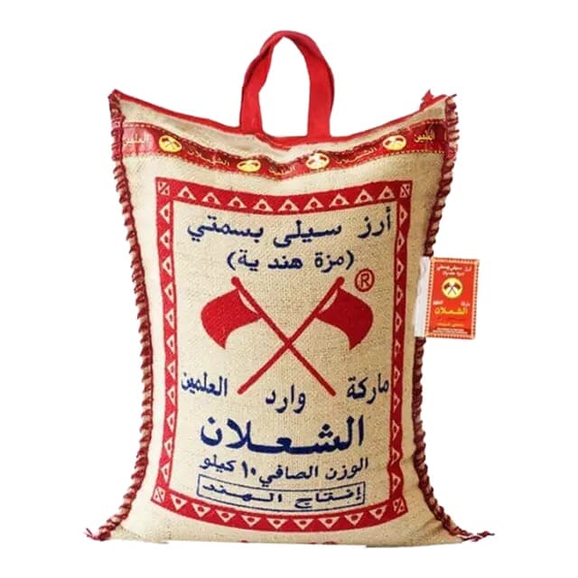 Al-Shalan Mazza Basmati Rice 5kg