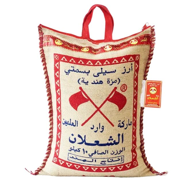 Al-Shalan Mazza Basmati Rice 10kg