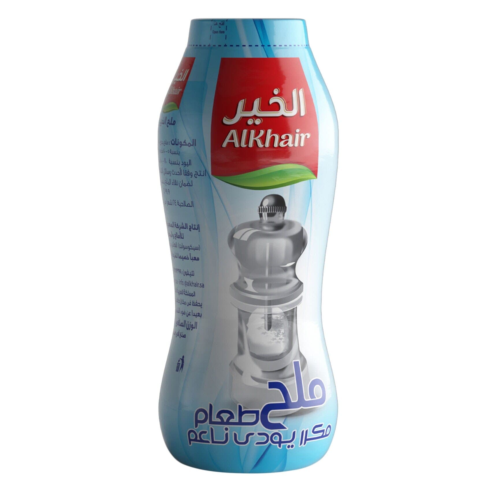 Al Khair Iodized Table Salt 700g