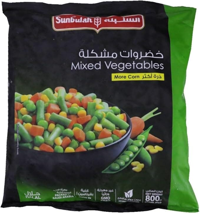 Sunbulah Frozen Mixed Vegetables 800 G