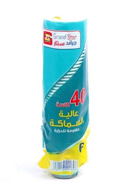 Grand Star Hight Thickness Paper Cups (177ml) 40 pc  