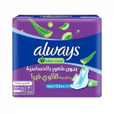 Always Aloe Cool Maxi Thick Large sanitary pads with Aloe Vera Extract 30 Pads