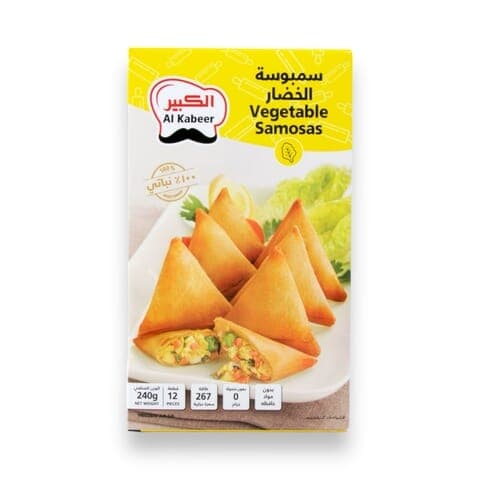 Al Kabeer Vegetable Samosa 12 Pcs 240 G