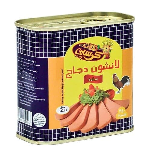 Hot & Crispy Luncheon Chicken 340g