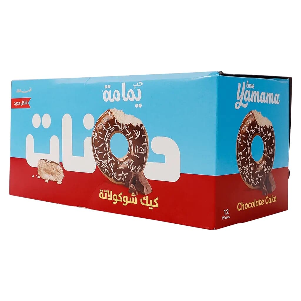 Gandour Yamama Donut Cake With Chocolate Cream 40x12 Pieces
