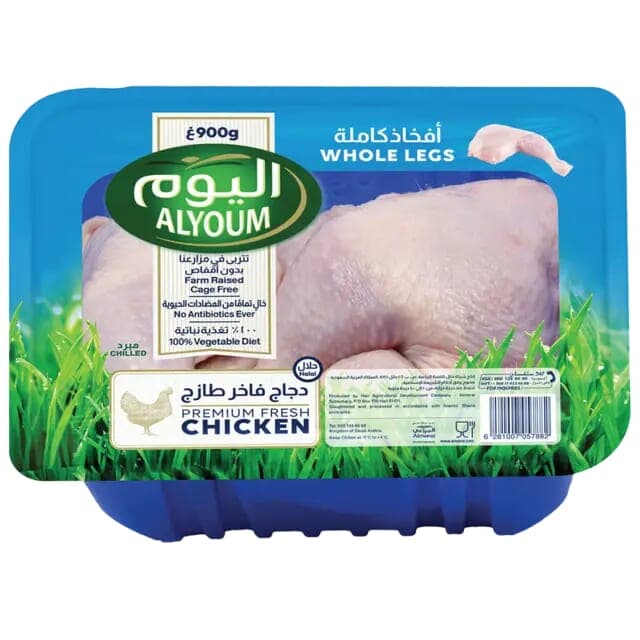AlYoum Premium Fresh Chicken Whole Legs 900g