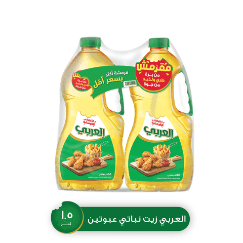 Al Arabi Vegetable Oil 2*1.5L