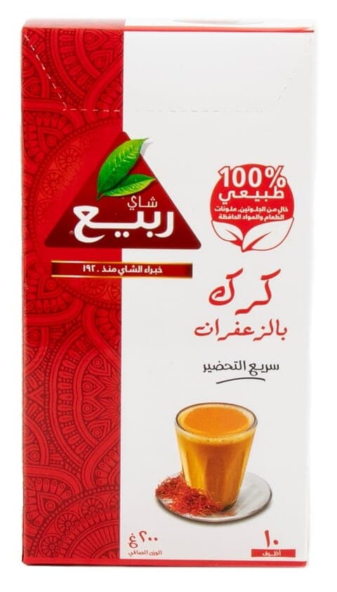 Rabea Instant Karak Tea With Saffron 10 X 20 G 