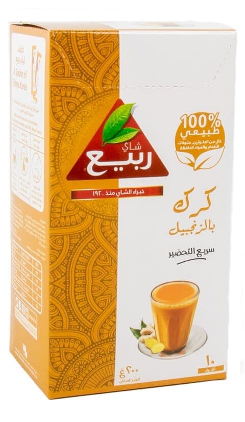 Rabea Tea Instant Karak with Ginger 10*20g