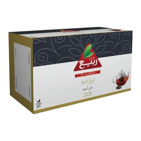 Rabea Loose Black Tea 1 Kg