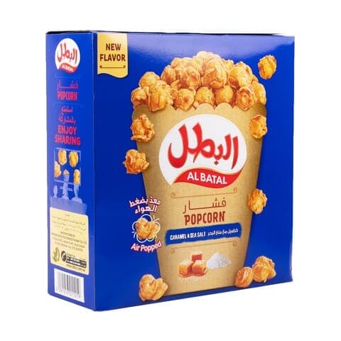 Al Batal Popcorn Caramel & Sea Salt 23g ×15 