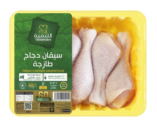 Tanmiah Fresh Chicken Drumstick 450g