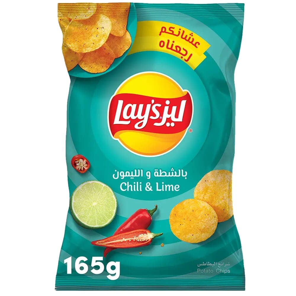 Lays Potato Slices/Mustard/Garlic Cream 155/165 G