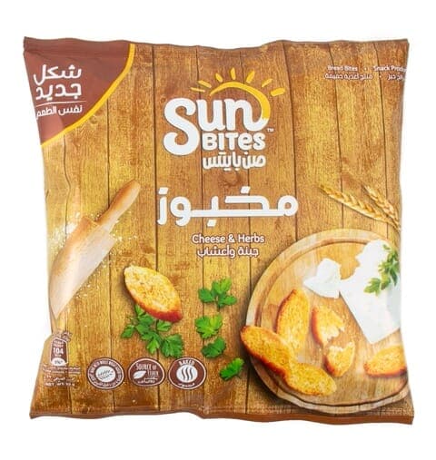 Sunbites Bread Bites Cheese & Herbs 23g