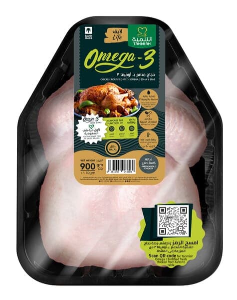 Tanmiah Fresh Whole Chicken With Omega3 - 900g