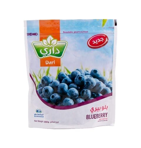 Almajm Frozen Blueberries 350 Grams
