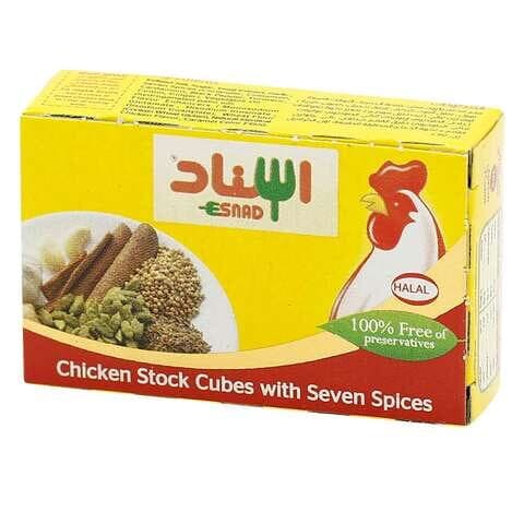 Esnad Chicken Stock Cubes With 7 Spices 20g