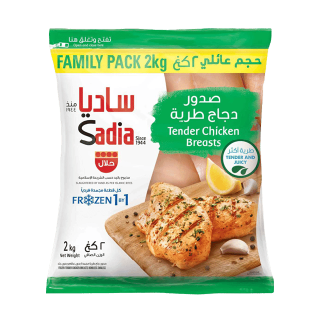 Sadia Tender Chicken Breasts 2 Kg