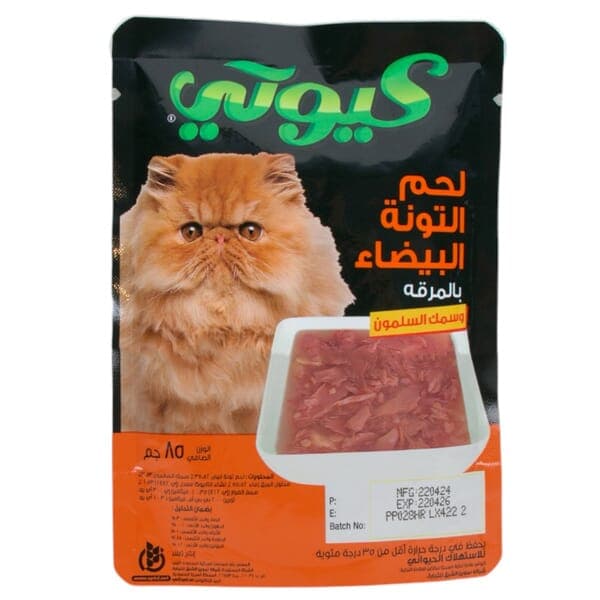 Cutey Cat Food White Meat Tuna With Salmon in Gravy 85g