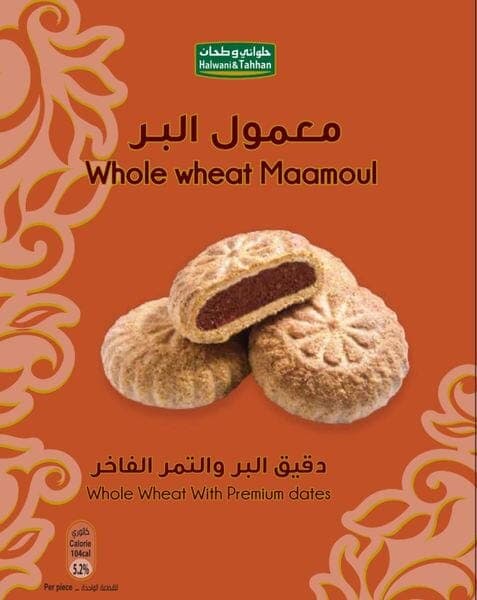 Halwani & Tahhan Whole Wheat Maamoul with Premium Dates 300 g