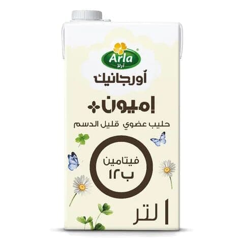 Arla Organic Milk Lactose-Free Low-Fat 1 Ltr
