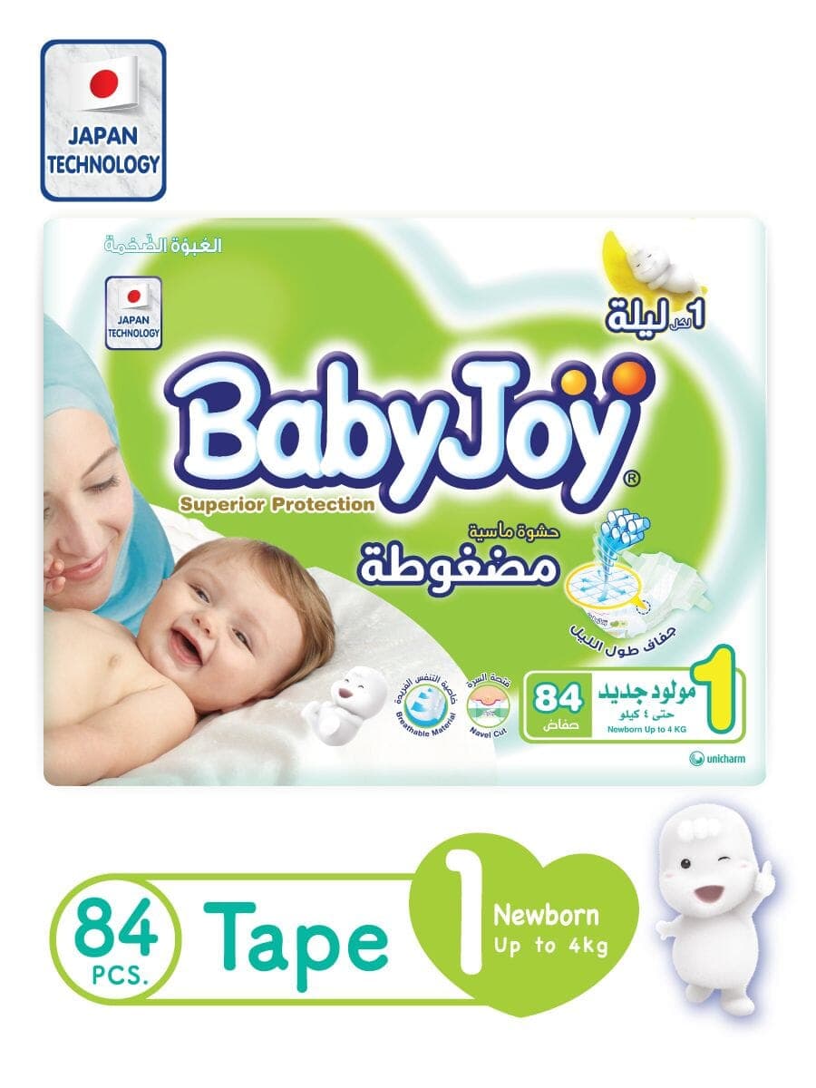 Babyjoy Compressed Newborn Diapers No. 1 84 Diapers
