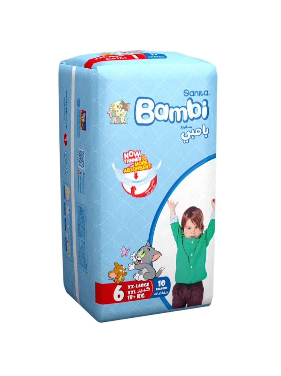 Sanita Bambi Large Diaper Size 6 11 Diapers